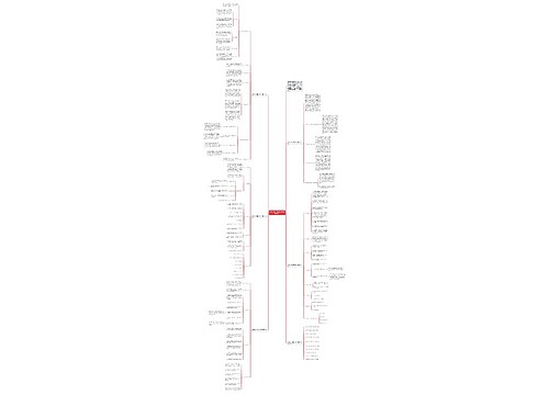 北师大版三年级下册数学教学计划 北师大版三年级下册数学教学计划