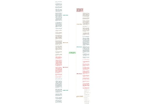 秋天的落叶初一作文800字【七篇】