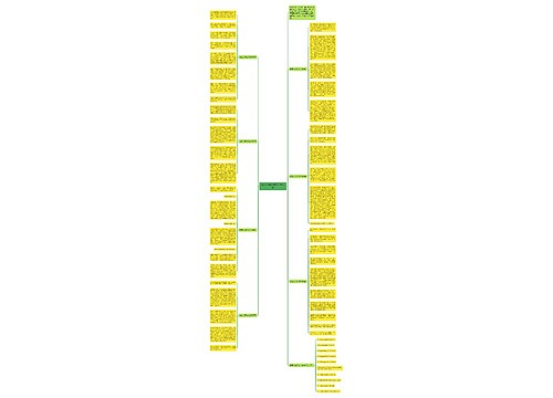 命运八年级作文700字七篇