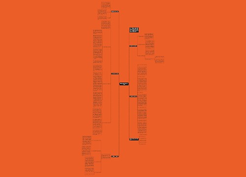 高三数学教师工作教学反思5篇 高三数学教师工作教学反思5篇