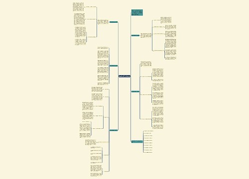 政治教师教学工作总结5篇