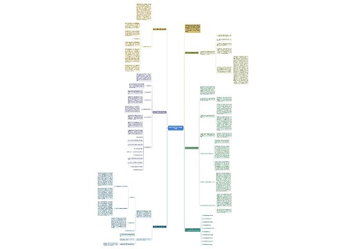 数学教学提升初三老师的反思