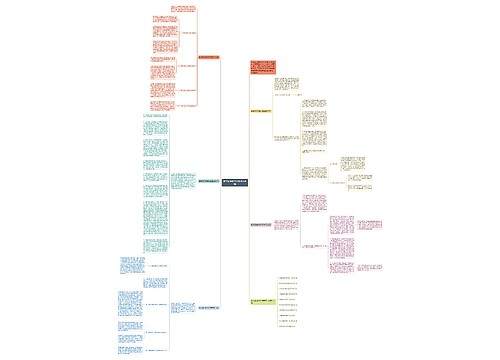 数学期末教学任务通用总结