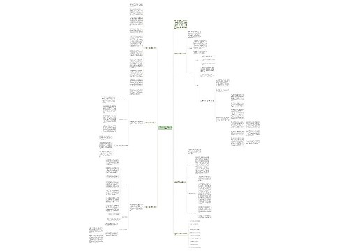 人教版七下政治教学工作总结