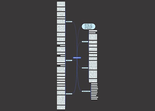 兴趣是最好的老师作文