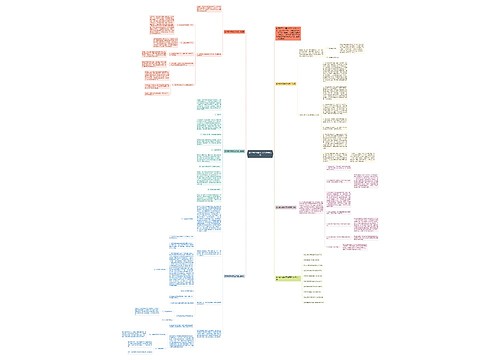 数学教学期末工作通用总结 数学教学期末工作通用总结