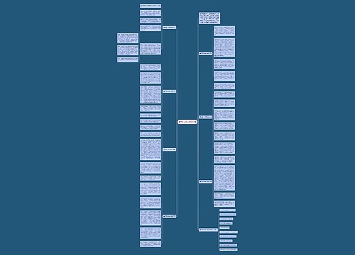 勇气初一作文600字7篇 勇气初一作文600字7篇