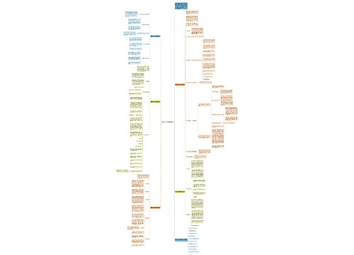 数学2021年开学教学计划 数学2021年开学教学计划