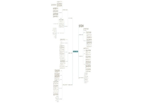 小学数学教学任务计划推荐 小学数学教学任务计划推荐