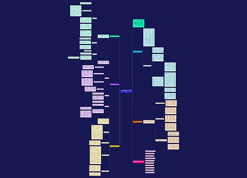 优秀政治教师教学工作总结