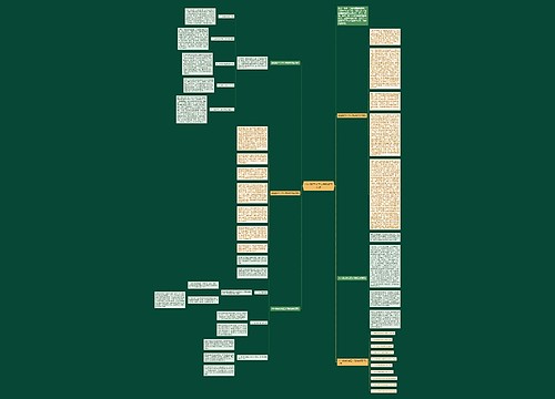 2022数学小学五年级教学反思 2022数学小学五年级教学反思