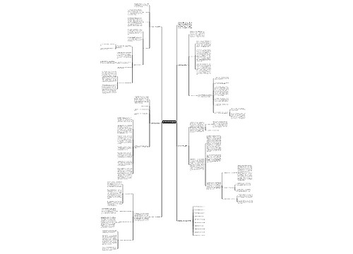 数学教学任务总结通用 数学教学任务总结通用