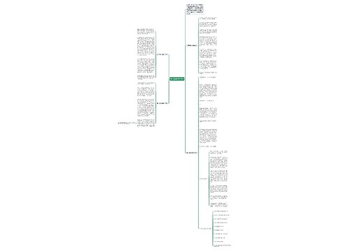 关于难忘的童年作文 关于难忘的童年作文