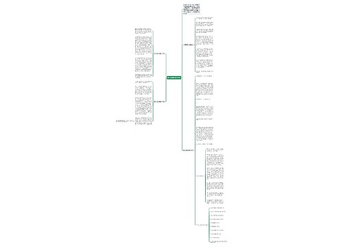 关于难忘的童年作文