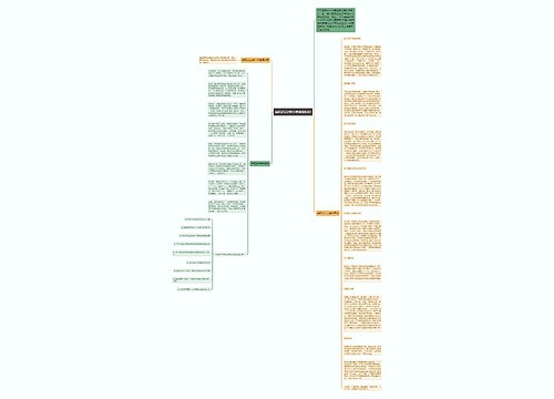 阜阳2022中小学寒假时间