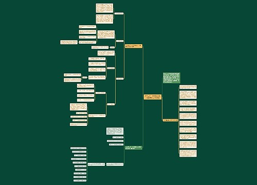应用二元一次方程组北师大版数学初二上册教案 应用二元一次方程组北师大版数学初二上册教案