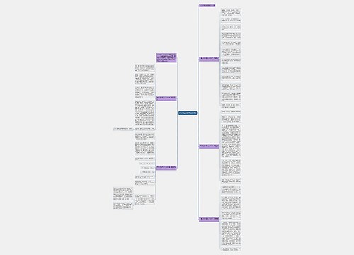 六年级放风筝作文800字