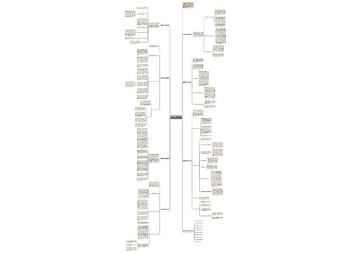 数学教学分析工作总结范文 数学教学分析工作总结范文