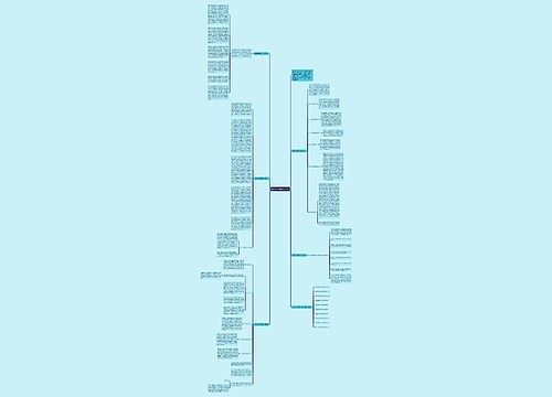 数学教学课标工作总结