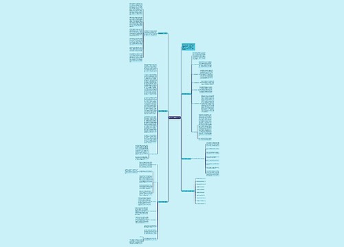 数学教学课标工作总结 数学教学课标工作总结