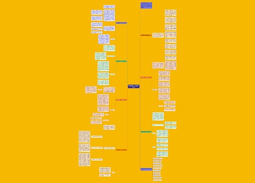 教师英语教学工作感悟总结范文