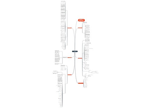 小学数学教研教学计划范本 小学数学教研教学计划范本