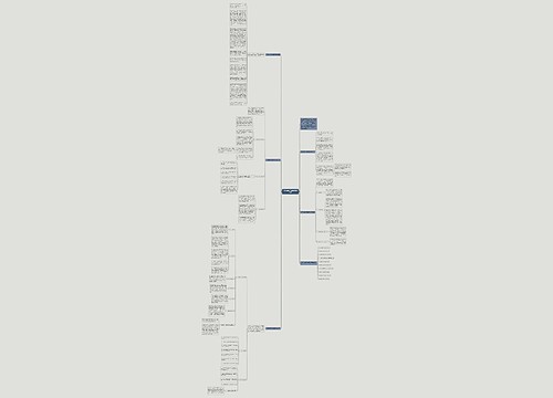 小学五年级学年数学教学总结 小学五年级学年数学教学总结