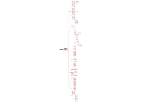 幼儿数学老师的教学方法 幼儿数学老师的教学方法
