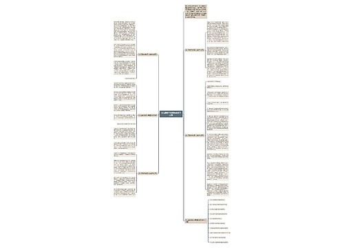 幼儿园数学教师年度教学反思 幼儿园数学教师年度教学反思