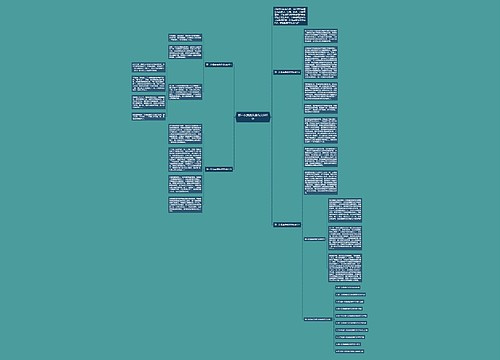 那一次我真失落作文600字