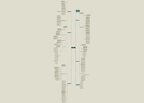 二年级数学教学工作计划范例 二年级数学教学工作计划范例