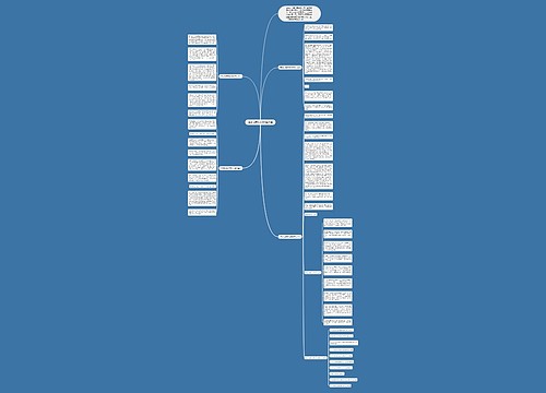 持之以恒作文600字大全