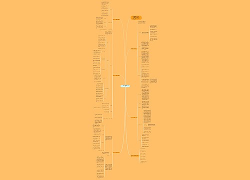 高一数学上册最新教学计划 高一数学上册最新教学计划
