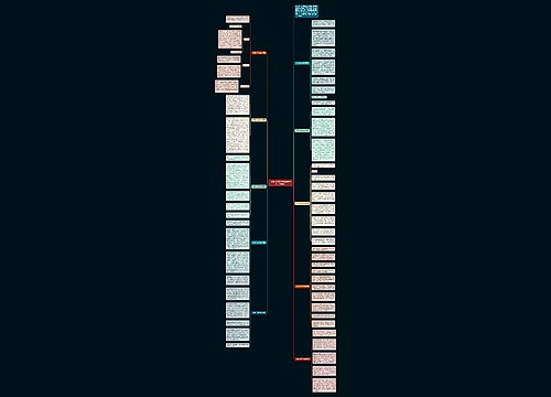 《寻》作文500字围绕中心(10篇) 《寻》作文500字围绕中心(10篇)