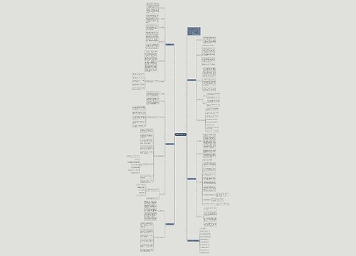 九年级数学的教学计划 九年级数学的教学计划