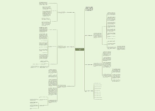 学期末高一政治教学工作总结