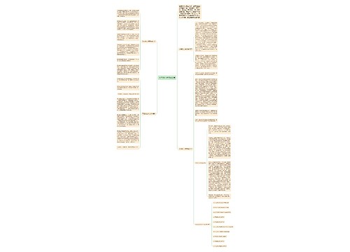 不忘初心作文600字