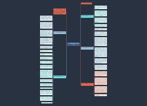 关于失败的感悟五年级作文