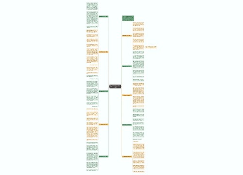 走出校园作文600字初一（10篇）