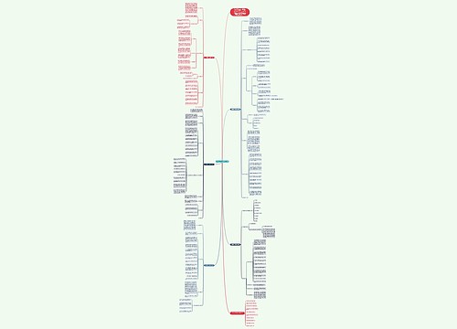 一年级数学下册教学计划