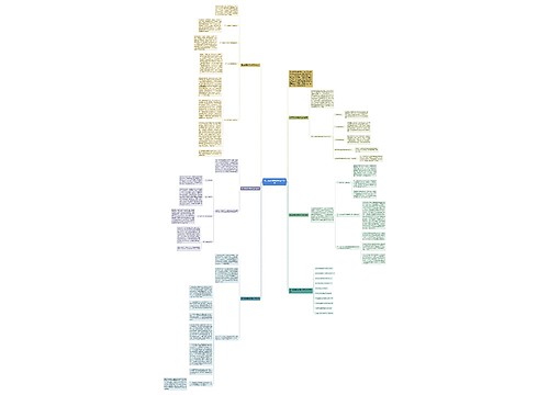 高二英语学期教学工作总结