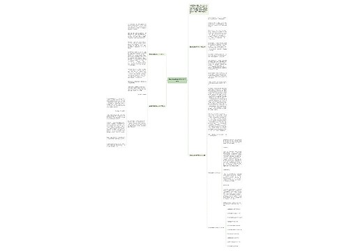 最新家庭趣事作文600字左右