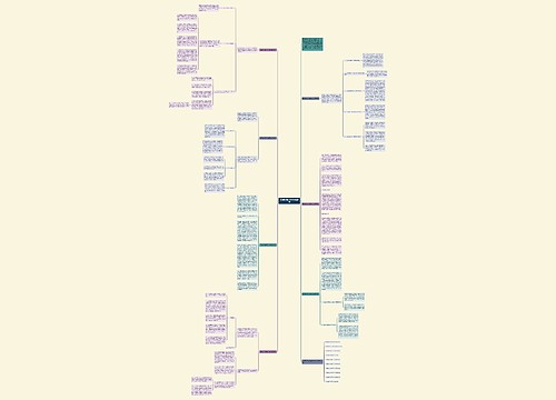 英语教师教学任务总结范例