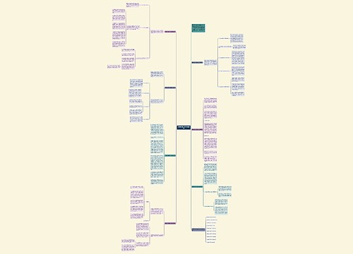 英语教师教学任务总结范例