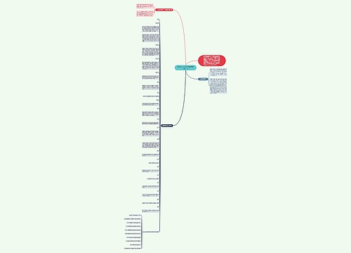 2022年安徽中小学寒假放假时间