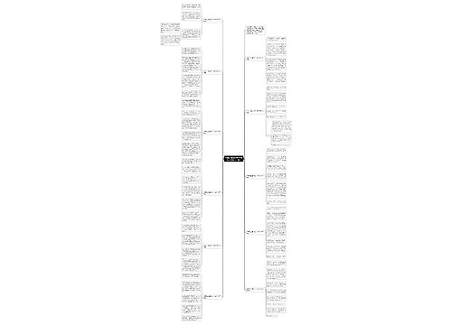 介绍自己最喜欢的一本书作文600字（11篇）