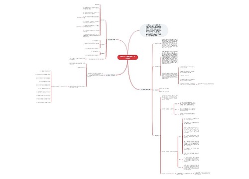 函数北师大版数学初二上册教案 函数北师大版数学初二上册教案