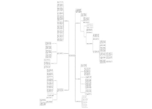 初一政治教研组教学总结