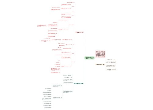 一定是直角三角形吗北师大版数学初二上册教案