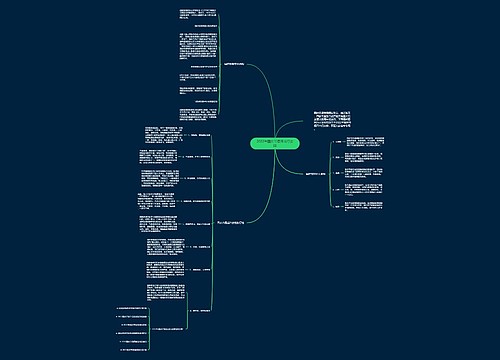 2022年国庆节假日出行安排 2022年国庆节假日出行安排
